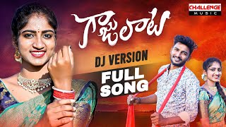 GAJULATA FULL SONG  DJ VERSION  LATEST FOLK SONG  PAWAN  AKHILA  CHALLENGE MUSIC [upl. by Atiuqer]