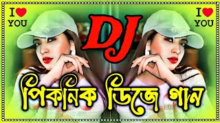 furkan soysal dj song  পিকনিক ডিজে গান  English New Dj Song  Tiktok Viral Dj  Hard Mix 2025 [upl. by Elburr]