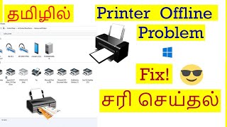 How to Fix Printer Offline issue in Windows 10 Tamil  VividTech [upl. by Lathrop]