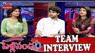 Pelli Sandadi Movie Team Interview  Roshan  Sreeleela  TV5 Tollywood [upl. by Salsbury]