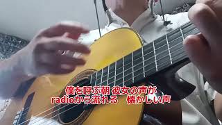 CountryRoads ギター弾き語り 英訳＆和訳＆ジブリ耳をすませば JohnDenver OliviaΝewtonjohn ジブリ リコーダー フッドタンバリン ハーモニカ [upl. by Drawdesemaj]