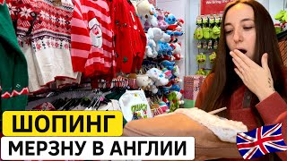 Шопинг в Англии Недорогие покупки Цены в Zara и Primark [upl. by Egiarc364]