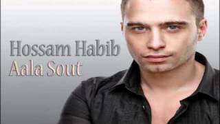 Hossam Habib  Aala Sout  حسام حبيب  أعلى صوت [upl. by Nosdivad]