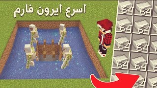 عالم سكاي كرافت الحلقة الخامسة اليوم نسوي فارم استمتعوا وشوفو الفيديو كامل اريد منكم لايكات واشتراك [upl. by Heffron835]