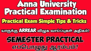 Anna UniversityEngineeringPractical ExaminationDateUpdateEasy way to get Pass Markpractical [upl. by Nyrat905]