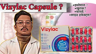 Vizylac capsule use dose benefits and Side effects  full review in hindi thesehattalks [upl. by Nelyag]