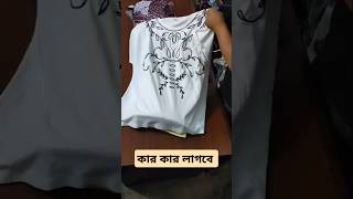 লেডিস কালেকশন। Ladies tops collection shorts fashion vairalshorts youtube [upl. by Ric]