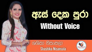 As Deka Pura Karaoke  Shashika Nisansala  Sinhala Karaoke  Sinhala Karaoke Without Voice [upl. by Nelyahs]