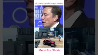 Elon Musk kya baat karte hain shorts [upl. by Flosi]