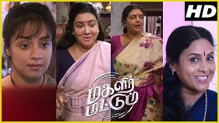 Watch full video👆 Magalir Mattum Comedy Scenes  magalirmattum jyothika urvashi comedy shorts [upl. by Ahsit]