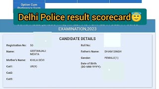 Delhi police Result scorecard pass 2023😇🥰 delhipolice [upl. by Ahmed]