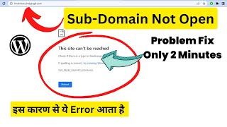 Sub Domain Not Open  cloudflare subdomain DNS setting  subdomain not working problem fix [upl. by Wheelwright]