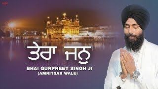 Tera Jan Nirat Kare  New Shabad Gurbani Kirtan  550 Saal Guru Nanak Ji  Bhai Gurpreet Singh Ji [upl. by Asaph863]