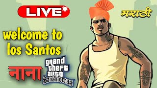 Gta san marathi live 🔥🚩mh marathi gamer [upl. by Alahcim]