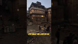 Kya halat ho gya hai ghaton ka assighat varanasi djvindaditya [upl. by Sabba]