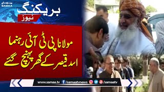 Maulana Fazal ur Rehman Arrives PTIs Asad Qaiser Residence  Breaking News [upl. by Acinimod]