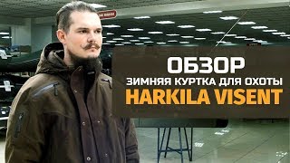 Куртка Harkila Visent Jacket  обзор цвет Hunting green [upl. by Malloy]