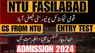 National Textile University Faisalabad Admission 2024  BSCS  BSSE  NTU Faisalabad [upl. by Calder600]