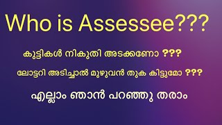 Who is Assessee [upl. by Arrek833]