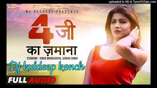 4G KA JAMANA DJ KULDEEP KONCH 8176913761 [upl. by Attenol929]