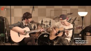 썸Some  Ahn Jung Jae amp Sungha Jung [upl. by Ehcrop940]