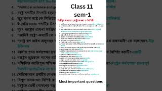 Class 11 political science suggestion c2 wbchse politicalscience [upl. by Uolyram]