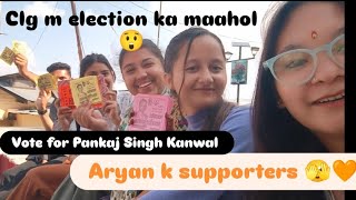 college m election ka maahol 😲 07oct2k24 [upl. by Arobed]