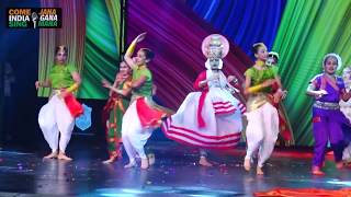 7 Indian Classical Dance Forms “Unity in Diversity by students of Suncity School [upl. by Nahoj]