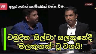 අනුර නැවත ජය quotසලකුණුquot කරයිnpp jathikajanabalawegaya anurakumara jvpsrilanka jvp [upl. by Amled]