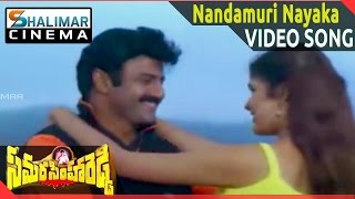 Samarasimha Reddy  Nandamuri Nayaka Video Songs  Bala Krishna Anjala Javeri  Shalimarcinema [upl. by Ia797]