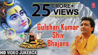 Gulshan Kumar Shiv Bhajans Top 10 Best Shiv Bhajans By Gulshan Kumar I Full Video Songs Juke Box [upl. by Saraann918]