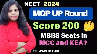 MCC and KEA MOP UP Round Counselling 2024 Expected cutoff for Round 3 mcc kea neet2024 [upl. by Husha61]