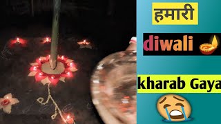 diwali hamare kharab gye hai  pooja pn vlogs [upl. by Yssac]