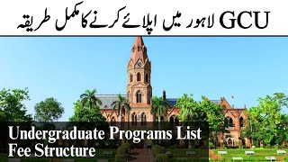 How to apply in gcu lahore online  GCU Lahore admission 2021 [upl. by Verity679]