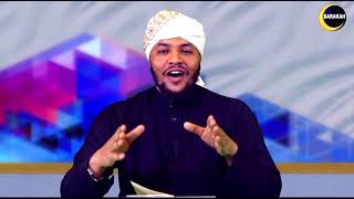 Part 1 Fiqh Salah ኣገዳስነት ሰላት  ሼኽ ሙሓመድ ዓብዱ ክፍሊ 1 [upl. by Lrak337]