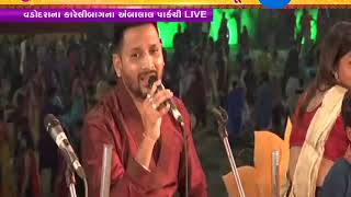 Watch Garba from Karelibaug ambalal Park Vadodara  Zee24Kalak [upl. by Alokin]