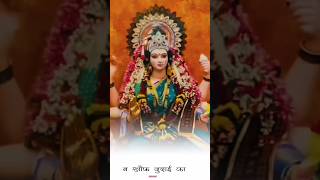 जय माता दी 🚩  Navratri status  Navratri song  Navratri shayari shorts viralvideo trending [upl. by Einalem760]