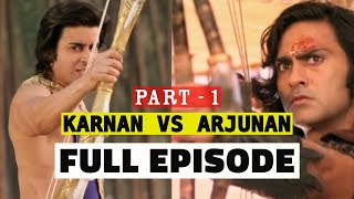 Karnan vs Arjunan  suryaputra karnan tamil episode  karnan and arjunan battle Part  1 [upl. by Tews]