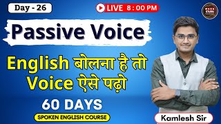 Day 26 Improve Your Speaking and Writing with Passive Voice 60 Days Spoken English Course [upl. by Pressey307]