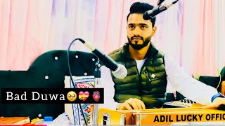 Bad Duwa Keta Che Kertham 🥹💔 New Kashmiri Viral Sad Song  Singer Adil Lucky ☎️ 7006766831 [upl. by Starbuck]