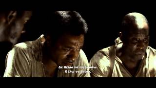 12 ΧΡΟΝΙΑ ΣΚΛΑΒΟΣ  12 Years A Slave trailer ΕΛΛΗΝΙΚΟΙ ΥΠΟΤΙΤΛΟΙ [upl. by Meggy]