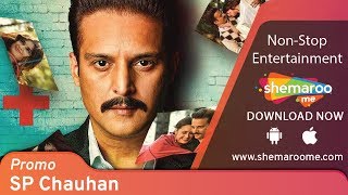 SP Chauhan 2018 Promo Jimmy Sheirgill  Yuvika Chaudhry  Yashpal Sharma  Action Movie [upl. by Wickman817]