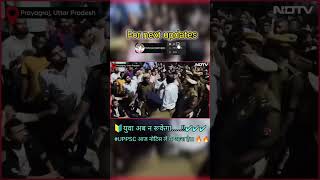 Protest of normalization in prayagraj  shorts uppcs UPPCSROAROONESIFT piyushdwivedi [upl. by Ettigdirb286]