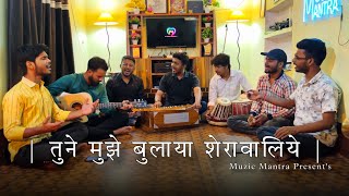 Tune Mujhe Bulaya Sherawaliye Cover by Muzic Mantra Mohammad Rafi Narendra chanchal [upl. by Airbma]