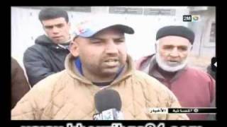 أحداث خريبكة في الإعلام الوطني evenement de khouribga 2M medi1TV RTM 23 [upl. by Aneleh802]