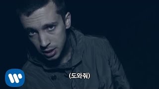 트웬티 원 파일럿츠 twenty one pilots  Ride 가사 번역 뮤직비디오 [upl. by Ennovaj]