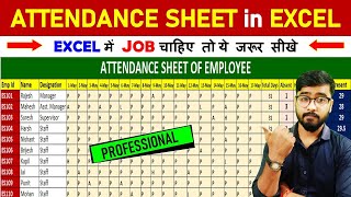 Professional 🔥 Attendance Sheet  Attendance Sheet in Excel  MS Excel [upl. by Aeresed967]