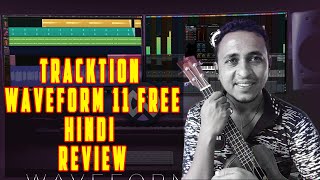 Award Winning Free DAW  Tracktion Waveform  Review in Hindi [upl. by Suolevram508]