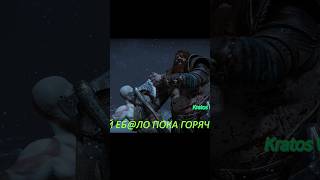 4K 60 FPS Kratos VS Thorshorts gaming [upl. by Coleman]