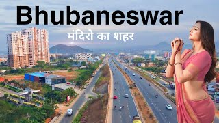 BHUBANESWAR ODISHA  BHUBANESWAR CITY FACTS  BHUBANESWAR TEMPLE TOWN  BHUBANESWAR CITY  ଭୁବନେଶ୍ୱର [upl. by Careaga]